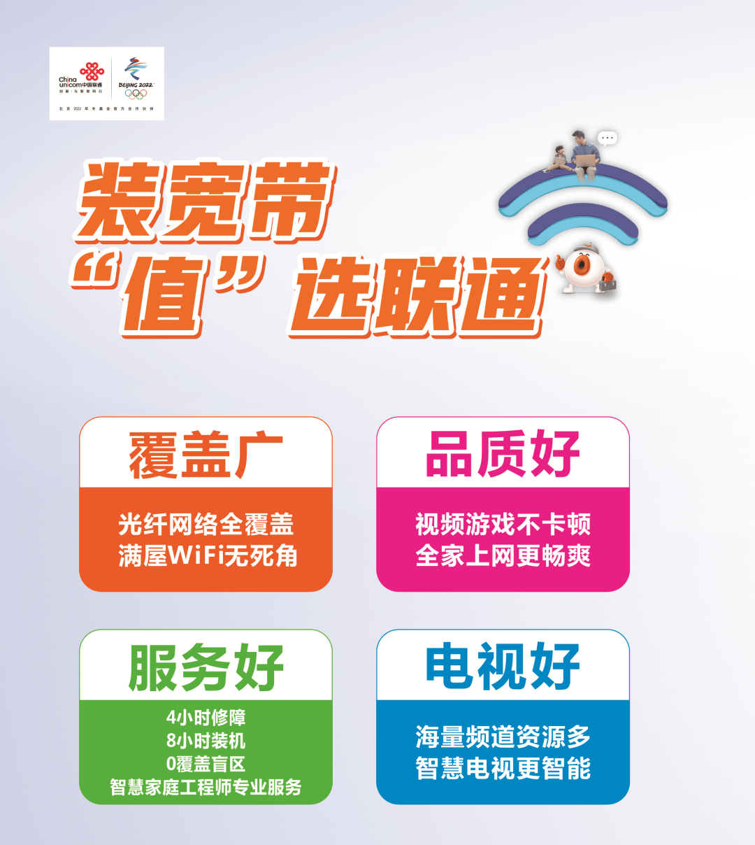 服務器運維_運維服務管理體系建設_視頻會議系統運維服務