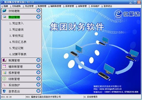 it技能服務(wù)_it服務(wù)滿意度調(diào)查問(wèn)卷_it服務(wù)預(yù)算和核算管理流程圖解