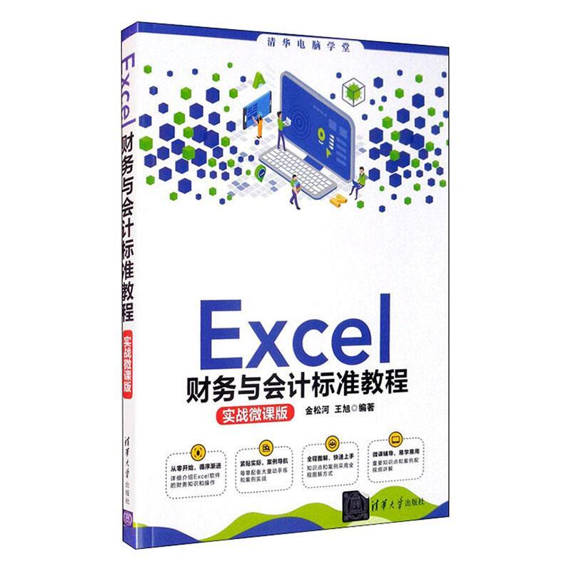 it技能服務(wù)_it服務(wù)預(yù)算和核算管理流程圖解_it服務(wù)滿意度調(diào)查問(wèn)卷