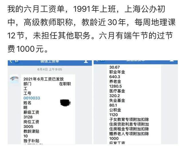 it工程師_通信與廣電工程 建造師_it培訓師招聘