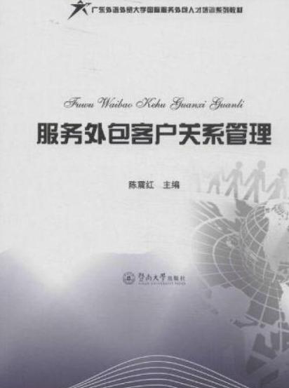 it外包 維護標準_it外包市場分析及營銷模式探討_it技能外包