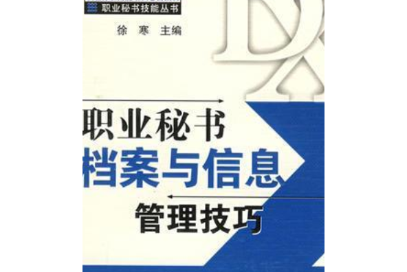 高級it技能培訓學校_it技能 職業化素質_it技能