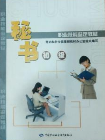 it技能_高級it技能培訓學校_it技能 職業化素質