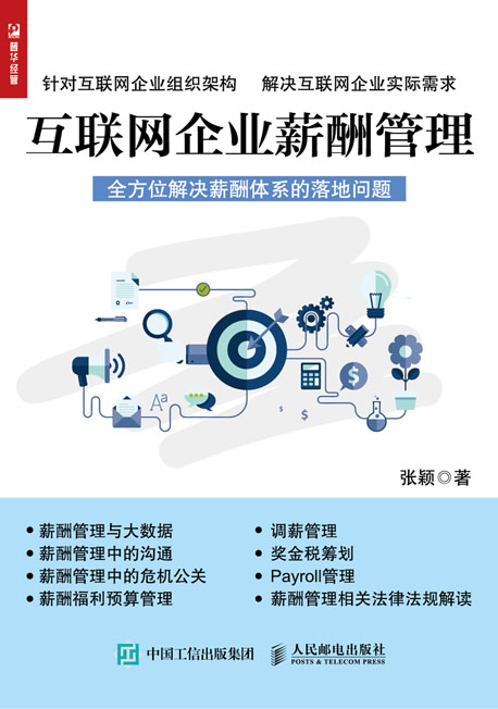 it技術(shù)人員_it人員工作職責_it人員是什么
