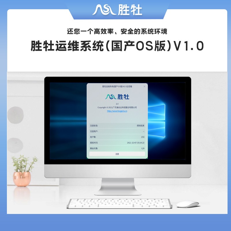 服務(wù)器運維外包_it運維外包 排行_it運維外包公司