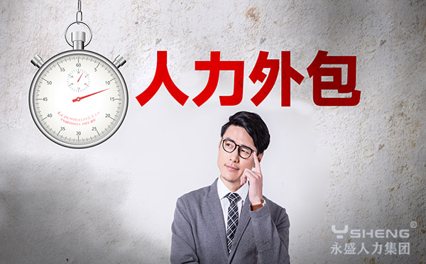 it技能外包_公司it外包_天津it外包網絡維護