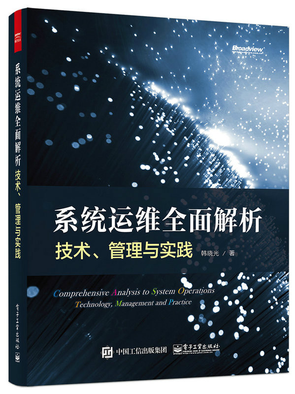 it運維是it行業(yè)底層_it運維_it運維技術(shù)