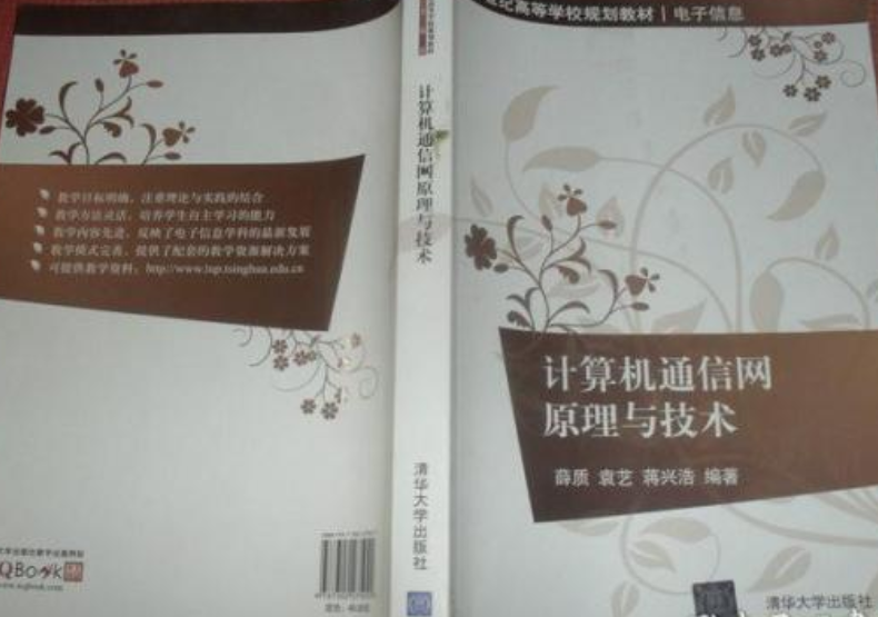 it技術宅技術_it技術工程師_it工程公司簡介