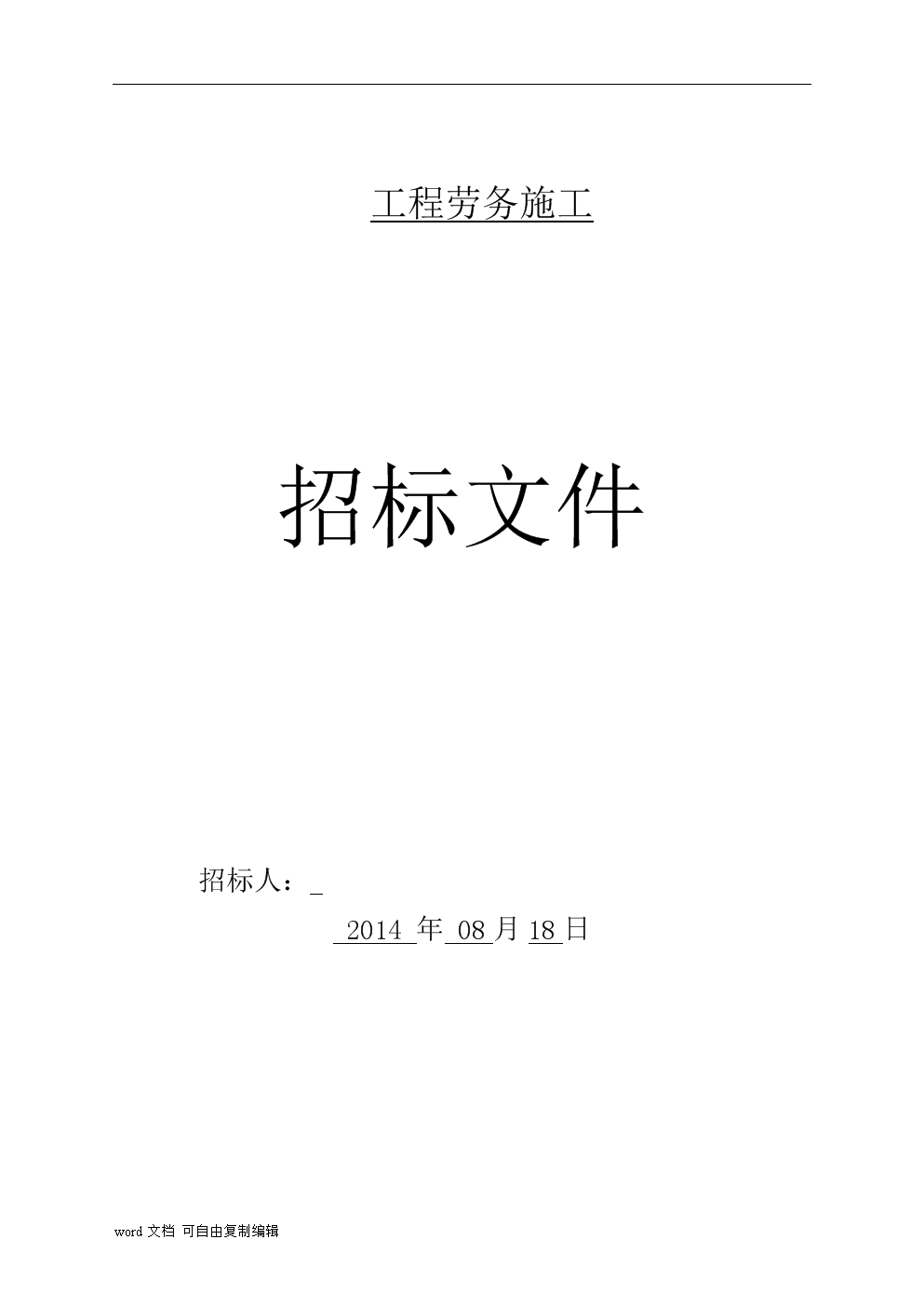pc外包公司_乙方公司是外包公司嗎_外包簡歷上寫外包公司?