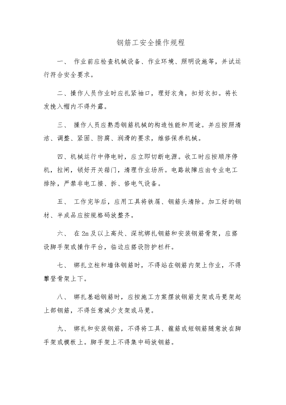 國內最好的it技術博客_it技術員_it項目技術方案