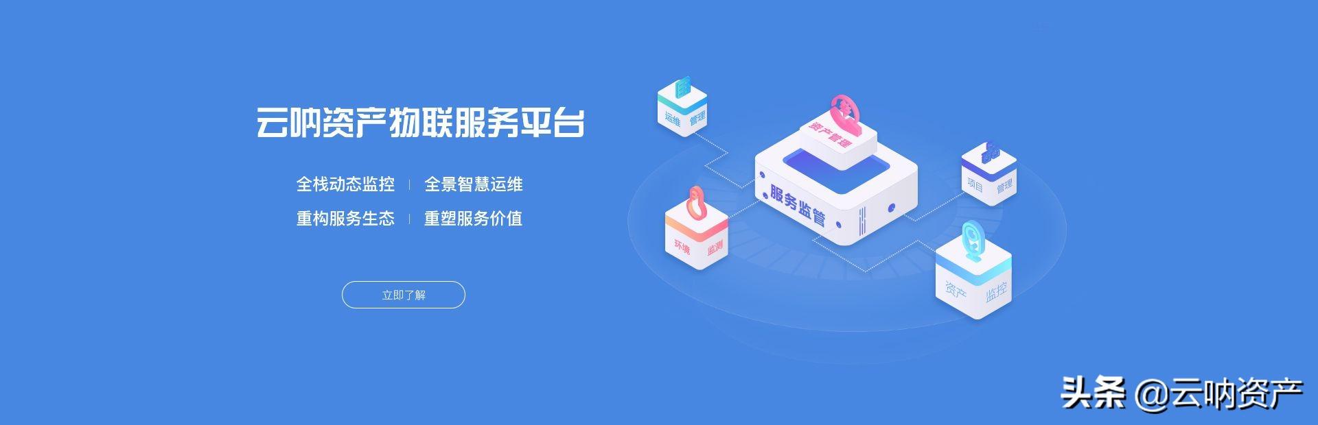 it運維_it運維技術_it運維管理