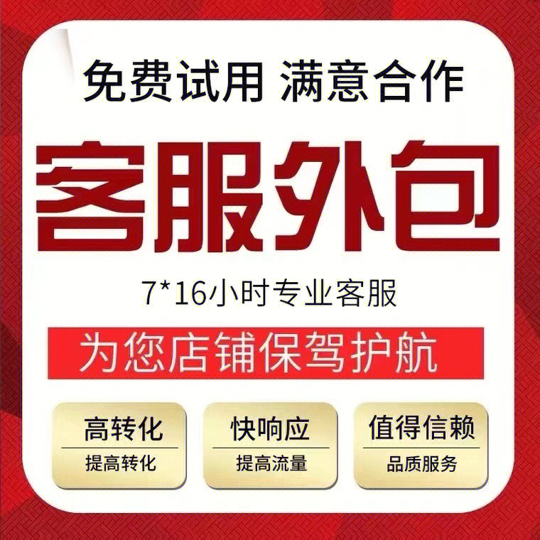 it運(yùn)維外包 排行_外包公司it運(yùn)維職位嗎?_pc運(yùn)維外包