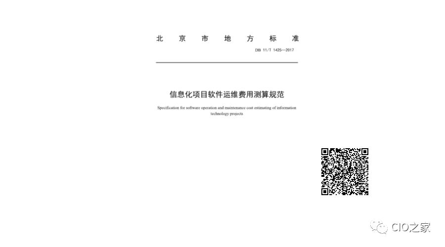 外包公司it運維職位嗎?_it運維外包解決方案_服務器運維外包