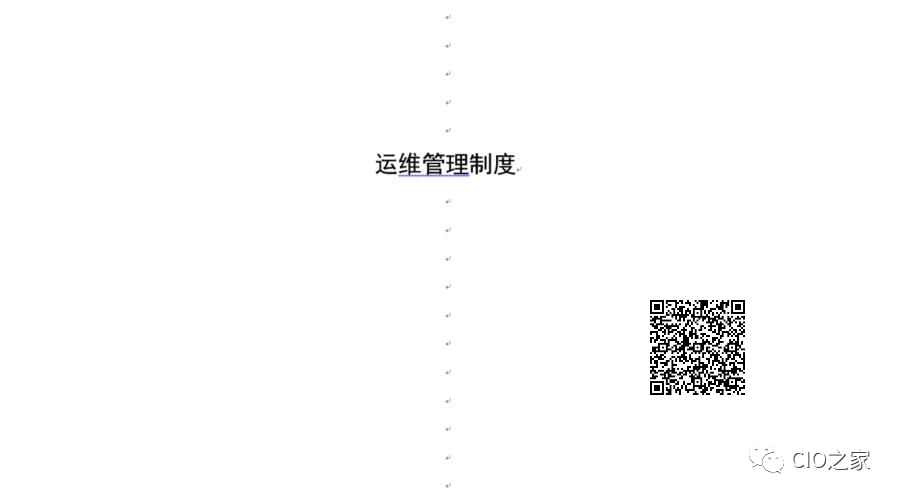 外包公司it運維職位嗎?_it運維外包解決方案_服務器運維外包