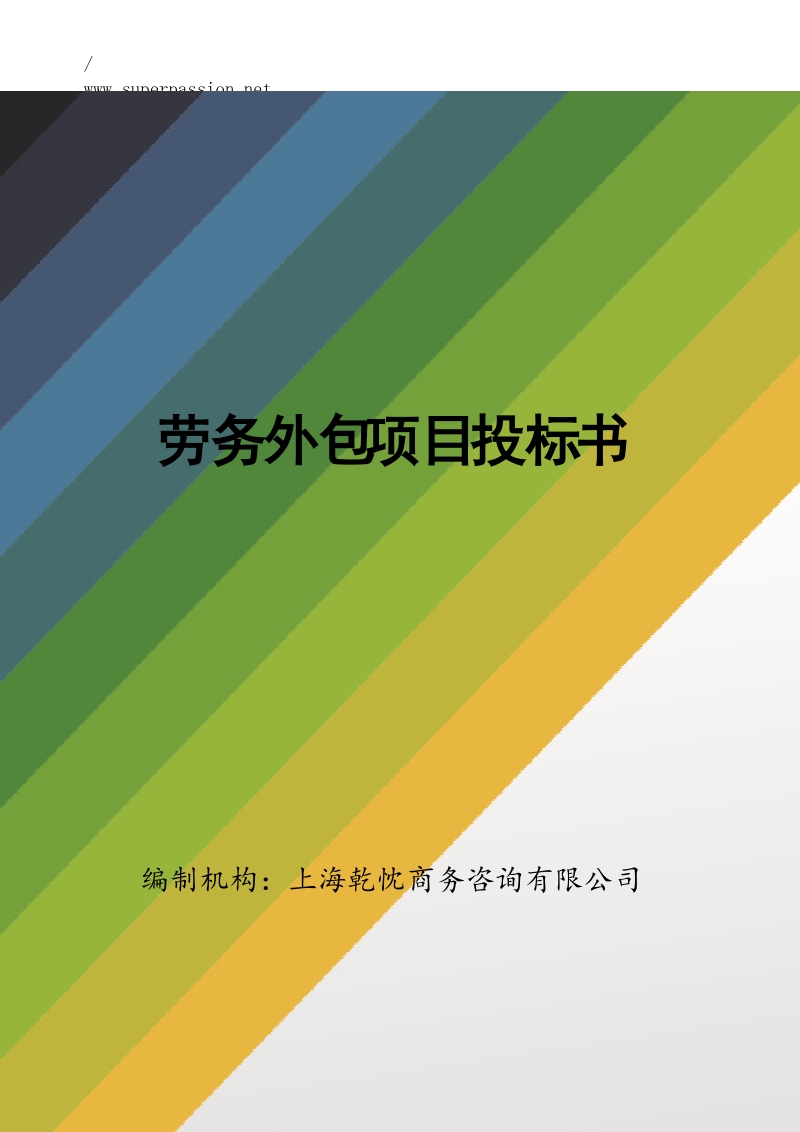 pc運維外包_it運維外包_外包華潤做運維