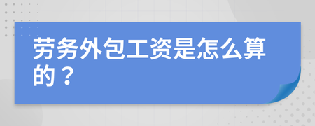 上海it外包公司有哪些_it外包公司_廣州it外包公司