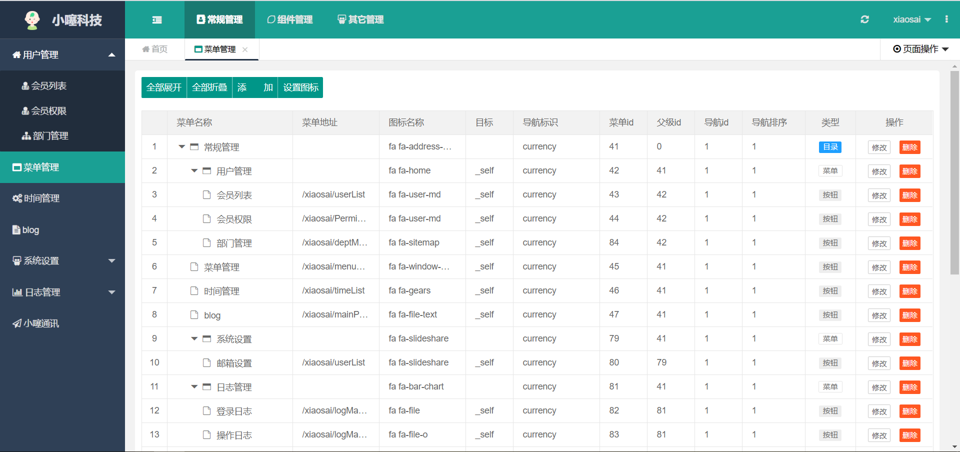 數(shù)據(jù)中心運(yùn)維服務(wù)解決方案 下載_信息安全運(yùn)維服務(wù)_服務(wù)器運(yùn)維
